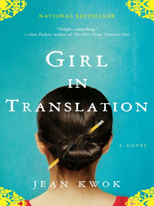 Jean Kwok创作的Girl in Translation作品的详细信息 - 可供借阅